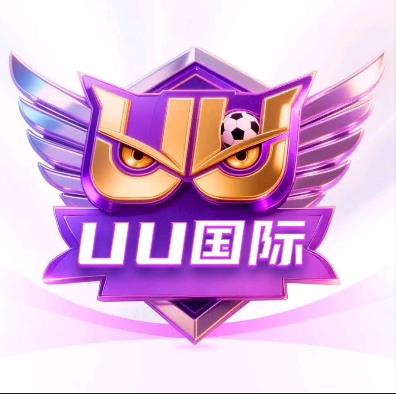 UU国际